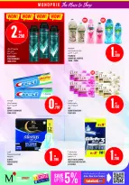 Offres Monoprix Koweït de 9 à 15 juillet 2026 Offres hebdomadaires - Monoprix - Koweït - 9 juillet 2026 – 15 juillet 2026 - Page 28
