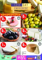 Offres Monoprix Koweït de 9 à 15 juillet 2026 Offres hebdomadaires - Monoprix - Koweït - 9 juillet 2026 – 15 juillet 2026 - Page 5