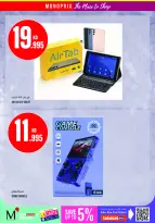 Offres Monoprix Koweït de 9 à 15 juillet 2026 Offres hebdomadaires - Monoprix - Koweït - 9 juillet 2026 – 15 juillet 2026 - Page 41