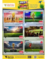 عروض مارك اند سيف بفرع الخبر من ٢٢ حتى ٢٨ محرم ١٤٤٨ هـ (٨ إلى ١٤ يوليو ٢٠٢٦) عروض العودة إلى المنزل - مارك اند سيف - السعودية - 8 يوليو 2026 – 14 يوليو 2026 - صفحة 21