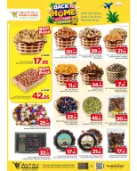عروض مارك اند سيف بفرع الخبر من ٢٢ حتى ٢٨ محرم ١٤٤٨ هـ (٨ إلى ١٤ يوليو ٢٠٢٦) عروض العودة إلى المنزل - مارك اند سيف - السعودية - 8 يوليو 2026 – 14 يوليو 2026 - صفحة 18