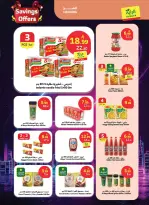 عروض الراية ماركت السعودية من ٢٢ حتى ٢٨ محرم ١٤٤٨ هـ (٨ إلى ١٤ يوليو ٢٠٢٦) عروض التوفير - الراية ماركت - السعودية - 8 يوليو 2026 – 14 يوليو 2026 - صفحة 4