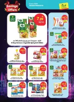 عروض الراية ماركت السعودية من ٢٢ حتى ٢٨ محرم ١٤٤٨ هـ (٨ إلى ١٤ يوليو ٢٠٢٦) عروض التوفير - الراية ماركت - السعودية - 8 يوليو 2026 – 14 يوليو 2026 - صفحة 10