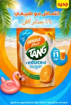 عروض كارفور السعودية من ٢٢ حتى ٢٨ محرم ١٤٤٨ هـ (٨ إلى ١٤ يوليو ٢٠٢٦) عروض تبرد صيفك - كارفور - السعودية - 8 يوليو 2026 – 14 يوليو 2026 - صفحة 23
