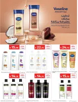 عروض كارفور السعودية من ٢٢ حتى ٢٨ محرم ١٤٤٨ هـ (٨ إلى ١٤ يوليو ٢٠٢٦) عروض تبرد صيفك - كارفور - السعودية - 8 يوليو 2026 – 14 يوليو 2026 - صفحة 52