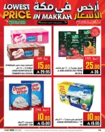 Abraj Hypermarket offers in Al Zaydi from 22 to 28 Muharram 1448 AH (8 – 14 July 2026) Low Price - Abraj Hypermarket - Saudi Arabia - 8 July 2026 – 14 July 2026 - Page 14