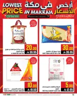 Abraj Hypermarket offers in Al Zaydi from 22 to 28 Muharram 1448 AH (8 – 14 July 2026) Low Price - Abraj Hypermarket - Saudi Arabia - 8 July 2026 – 14 July 2026 - Page 12