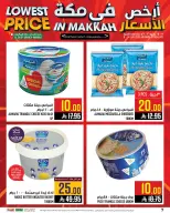 Abraj Hypermarket offers in Al Zaydi from 22 to 28 Muharram 1448 AH (8 – 14 July 2026) Low Price - Abraj Hypermarket - Saudi Arabia - 8 July 2026 – 14 July 2026 - Page 7
