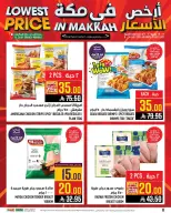 Abraj Hypermarket offers in Al Zaydi from 22 to 28 Muharram 1448 AH (8 – 14 July 2026) Low Price - Abraj Hypermarket - Saudi Arabia - 8 July 2026 – 14 July 2026 - Page 8