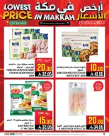 Abraj Hypermarket offers in Al Zaydi from 22 to 28 Muharram 1448 AH (8 – 14 July 2026) Low Price - Abraj Hypermarket - Saudi Arabia - 8 July 2026 – 14 July 2026 - Page 9