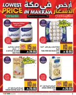 Abraj Hypermarket offers in Al Zaydi from 22 to 28 Muharram 1448 AH (8 – 14 July 2026) Low Price - Abraj Hypermarket - Saudi Arabia - 8 July 2026 – 14 July 2026 - Page 5