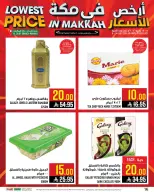 Abraj Hypermarket offers in Al Zaydi from 22 to 28 Muharram 1448 AH (8 – 14 July 2026) Low Price - Abraj Hypermarket - Saudi Arabia - 8 July 2026 – 14 July 2026 - Page 16