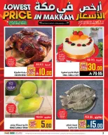 Abraj Hypermarket offers in Al Zaydi from 22 to 28 Muharram 1448 AH (8 – 14 July 2026) Low Price - Abraj Hypermarket - Saudi Arabia - 8 July 2026 – 14 July 2026 - Page 3