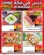 Abraj Hypermarket offers in Al Zaydi from 22 to 28 Muharram 1448 AH (8 – 14 July 2026) Low Price - Abraj Hypermarket - Saudi Arabia - 8 July 2026 – 14 July 2026 - Page 4