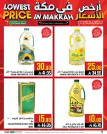 Abraj Hypermarket offers in Al Zaydi from 22 to 28 Muharram 1448 AH (8 – 14 July 2026) Low Price - Abraj Hypermarket - Saudi Arabia - 8 July 2026 – 14 July 2026 - Page 11