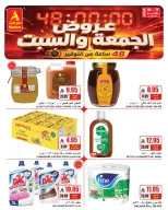 Offres Marché A Riyadh de 24 à 25 Muharram 1448 AH (10 au 11 juillet 2026) Offres week-end - Marché A - Arabie Saoudite - 10 juillet 2026 – 11 juillet 2026 - Page 2