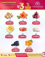 عروض جمعية الحد التعاونية الاستهلاكية البحرين من ١٠ حتى ١١ يوليو ٢٠٢٦ تخفيضات الفرع الشمالى - جمعية الحد التعاونية الاستهلاكية - البحرين - 10 يوليو 2026 – 11 يوليو 2026 - صفحة 8