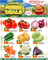 Quality & Saving center offers in Muscat from 9 to 11 July 2026 Fresh Deals - Quality & Saving center - Oman - 9 July 2026 – 11 July 2026 - Page 1