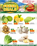 Quality & Saving center offers in Muscat from 9 to 11 July 2026 Fresh Deals - Quality & Saving center - Oman - 9 July 2026 – 11 July 2026 - Page 2
