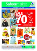 عروض سفير الإمارات من ٩ حتى ١٥ يوليو ٢٠٢٦ تخفيضات 70% - سفير - الإمارات - 9 يوليو 2026 – 15 يوليو 2026 - صفحة 1