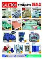 عروض سفير الإمارات من ٩ حتى ١٥ يوليو ٢٠٢٦ تخفيضات 70% - سفير - الإمارات - 9 يوليو 2026 – 15 يوليو 2026 - صفحة 16