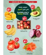 عروض جراند الإمارات للتسوق بفرع أبوظبي من ٩ حتى ١٥ يوليو ٢٠٢٦ توفير الصيف - جراند الإمارات للتسوق - الإمارات - 9 يوليو 2026 – 15 يوليو 2026 - صفحة 3