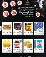 عروض تعاونية عجمان من ٩ حتى ١٥ يوليو ٢٠٢٦ عروض نهاية الأسبوع - تعاونية عجمان - الإمارات - 9 يوليو 2026 – 15 يوليو 2026 - صفحة 1