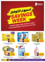 عروض جمعية أبوظبى التعاونية أدكووب من ٩ حتى ١٥ يوليو ٢٠٢٦ عروض أسبوع التوفير - جمعية أبوظبى التعاونية أدكووب - الإمارات - 9 يوليو 2026 – 15 يوليو 2026 - صفحة 28
