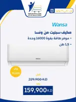 عروض جمعية عبد الله المبارك التعاونية من ١٠ حتى ٣١ يوليو ٢٠٢٦ عروض لوازم العائلة - جمعية عبد الله المبارك التعاونية - الكويت - 10 يوليو 2026 – 31 يوليو 2026 - صفحة 25