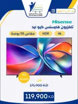 عروض جمعية عبد الله المبارك التعاونية من ١٠ حتى ٣١ يوليو ٢٠٢٦ عروض لوازم العائلة - جمعية عبد الله المبارك التعاونية - الكويت - 10 يوليو 2026 – 31 يوليو 2026 - صفحة 20