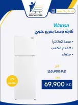 عروض جمعية عبد الله المبارك التعاونية من ١٠ حتى ٣١ يوليو ٢٠٢٦ عروض لوازم العائلة - جمعية عبد الله المبارك التعاونية - الكويت - 10 يوليو 2026 – 31 يوليو 2026 - صفحة 38