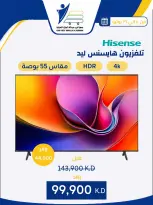 عروض جمعية عبد الله المبارك التعاونية من ١٠ حتى ٣١ يوليو ٢٠٢٦ عروض لوازم العائلة - جمعية عبد الله المبارك التعاونية - الكويت - 10 يوليو 2026 – 31 يوليو 2026 - صفحة 10
