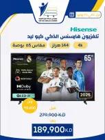 عروض جمعية عبد الله المبارك التعاونية من ١٠ حتى ٣١ يوليو ٢٠٢٦ عروض لوازم العائلة - جمعية عبد الله المبارك التعاونية - الكويت - 10 يوليو 2026 – 31 يوليو 2026 - صفحة 28