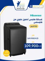 عروض جمعية عبد الله المبارك التعاونية من ١٠ حتى ٣١ يوليو ٢٠٢٦ عروض لوازم العائلة - جمعية عبد الله المبارك التعاونية - الكويت - 10 يوليو 2026 – 31 يوليو 2026 - صفحة 40