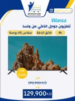 عروض جمعية عبد الله المبارك التعاونية من ١٠ حتى ٣١ يوليو ٢٠٢٦ عروض لوازم العائلة - جمعية عبد الله المبارك التعاونية - الكويت - 10 يوليو 2026 – 31 يوليو 2026 - صفحة 11