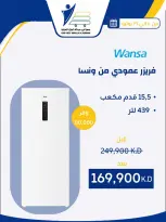 عروض جمعية عبد الله المبارك التعاونية من ١٠ حتى ٣١ يوليو ٢٠٢٦ عروض لوازم العائلة - جمعية عبد الله المبارك التعاونية - الكويت - 10 يوليو 2026 – 31 يوليو 2026 - صفحة 3
