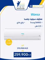 عروض جمعية عبد الله المبارك التعاونية من ١٠ حتى ٣١ يوليو ٢٠٢٦ عروض لوازم العائلة - جمعية عبد الله المبارك التعاونية - الكويت - 10 يوليو 2026 – 31 يوليو 2026 - صفحة 17