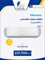عروض جمعية عبد الله المبارك التعاونية من ١٠ حتى ٣١ يوليو ٢٠٢٦ عروض لوازم العائلة - جمعية عبد الله المبارك التعاونية - الكويت - 10 يوليو 2026 – 31 يوليو 2026 - صفحة 4