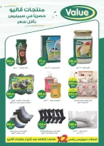 Offres Spinneys Egypte de 8 à 22 juillet 2026 Offres d'été - Spinneys - Egypte - 8 juillet 2026 – 22 juillet 2026 - Page 41