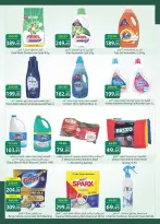 Offres Spinneys Egypte de 8 à 22 juillet 2026 Offres d'été - Spinneys - Egypte - 8 juillet 2026 – 22 juillet 2026 - Page 29