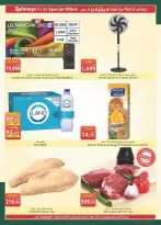 Offres Spinneys Egypte de 8 à 22 juillet 2026 Offres d'été - Spinneys - Egypte - 8 juillet 2026 – 22 juillet 2026 - Page 52