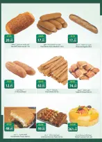 Offres Spinneys Egypte de 8 à 22 juillet 2026 Offres d'été - Spinneys - Egypte - 8 juillet 2026 – 22 juillet 2026 - Page 4