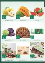 Offres Spinneys Egypte de 8 à 22 juillet 2026 Offres d'été - Spinneys - Egypte - 8 juillet 2026 – 22 juillet 2026 - Page 3