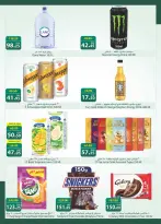 Offres Spinneys Egypte de 8 à 22 juillet 2026 Offres d'été - Spinneys - Egypte - 8 juillet 2026 – 22 juillet 2026 - Page 26