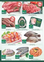 Offres Spinneys Egypte de 8 à 22 juillet 2026 Offres d'été - Spinneys - Egypte - 8 juillet 2026 – 22 juillet 2026 - Page 8