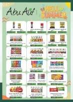 Offres Spinneys Egypte de 8 à 22 juillet 2026 Offres d'été - Spinneys - Egypte - 8 juillet 2026 – 22 juillet 2026 - Page 25
