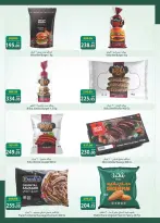 Offres Spinneys Egypte de 8 à 22 juillet 2026 Offres d'été - Spinneys - Egypte - 8 juillet 2026 – 22 juillet 2026 - Page 15