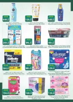 Offres Spinneys Egypte de 8 à 22 juillet 2026 Offres d'été - Spinneys - Egypte - 8 juillet 2026 – 22 juillet 2026 - Page 33