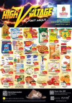 عروض نستو بفرع ند الحمر من ٩ حتى ١٢ يوليو ٢٠٢٦ عروض الجهد العالي - نستو - الإمارات - 9 يوليو 2026 – 12 يوليو 2026 - صفحة 1
