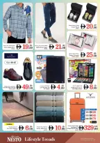 عروض نستو بفرع الكرامة من ٩ حتى ١٢ يوليو ٢٠٢٦ عروض 4 أيام كبيرة - نستو - الإمارات - 9 يوليو 2026 – 12 يوليو 2026 - صفحة 24